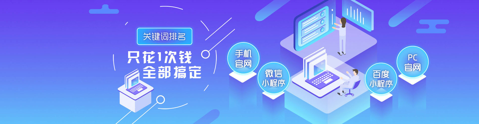 长子推广信息流