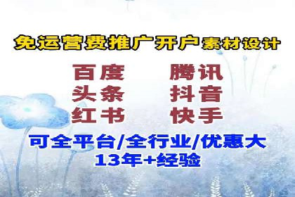 信息流广告投放实战：如何提升广告曝光度