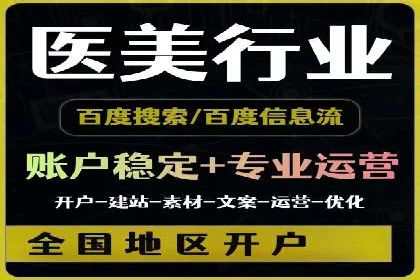 信息流广告运营实战案例分析