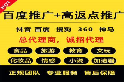 360信息流广告：家居建材行业投放技巧