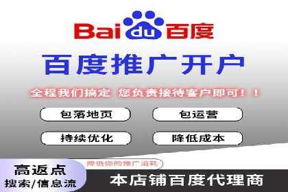 信息流广告开户案例：精准定位客户